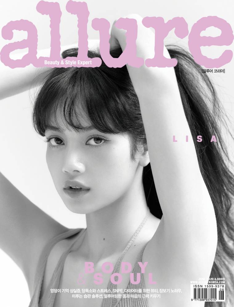 블랙핑크 리사