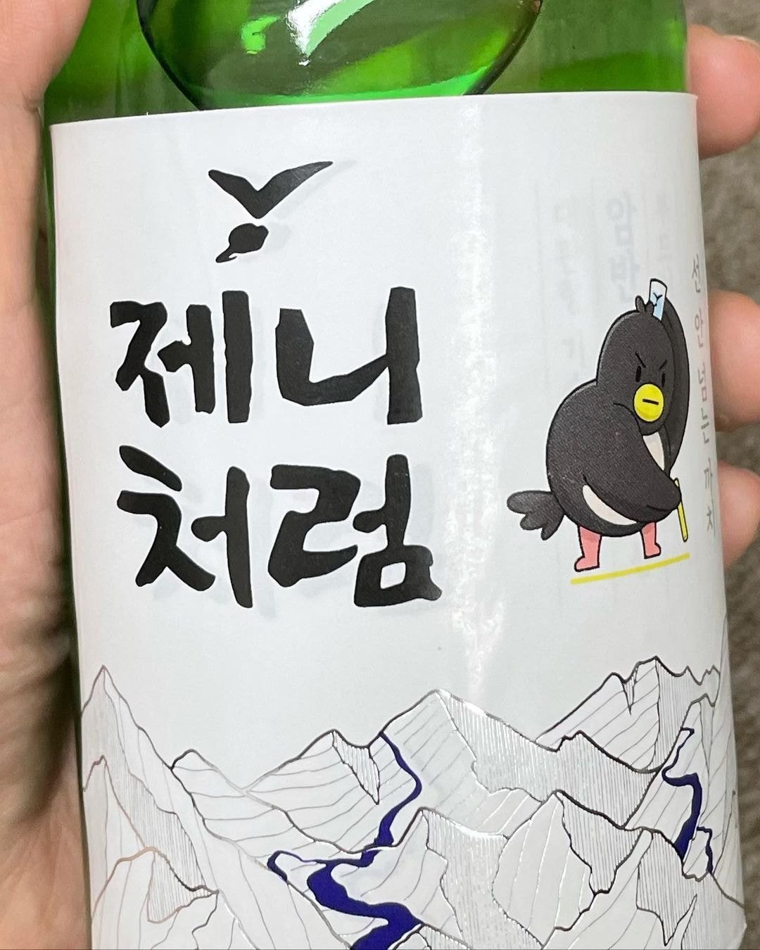 블랙핑크 제니 인스타그램 업뎃