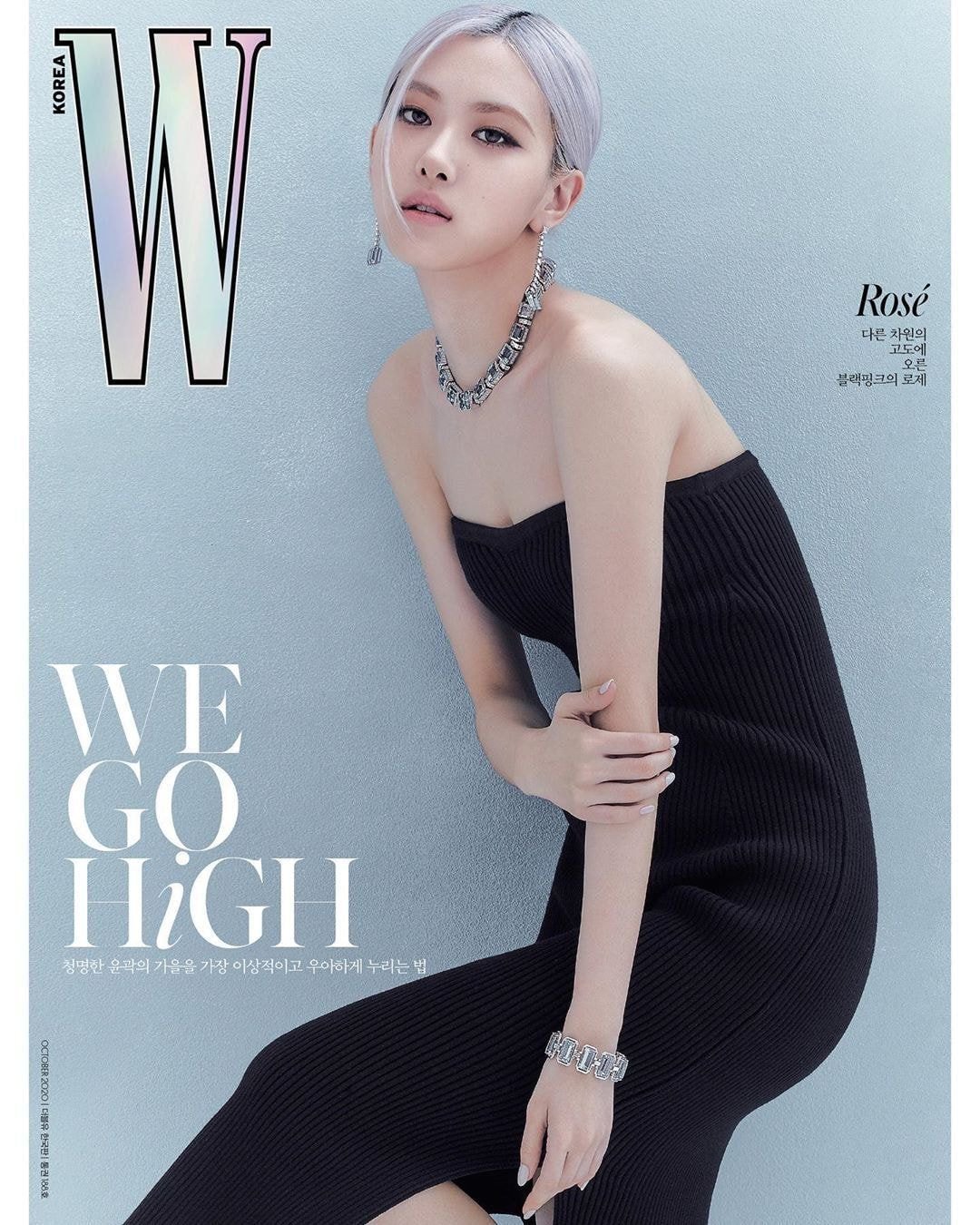 블랙핑크 로제 W Korea 10월호 커버.jpg