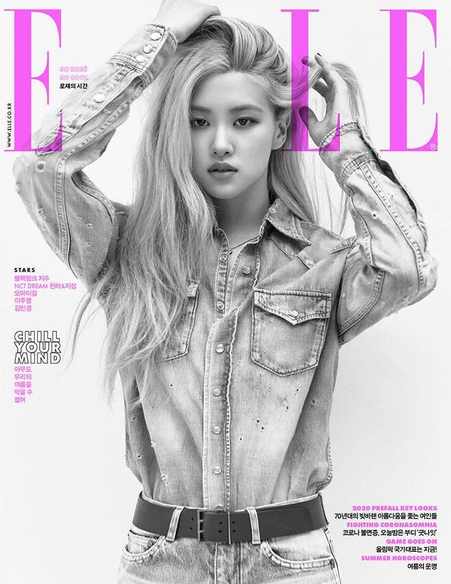 #블랙핑크 로제 '엘르' 7월호 커버