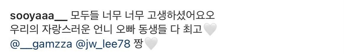 블랙핑크 지수 인스타