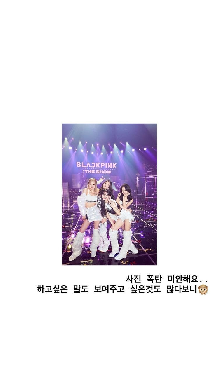 블랙핑크 제니 인스타 폭풍 업뎃