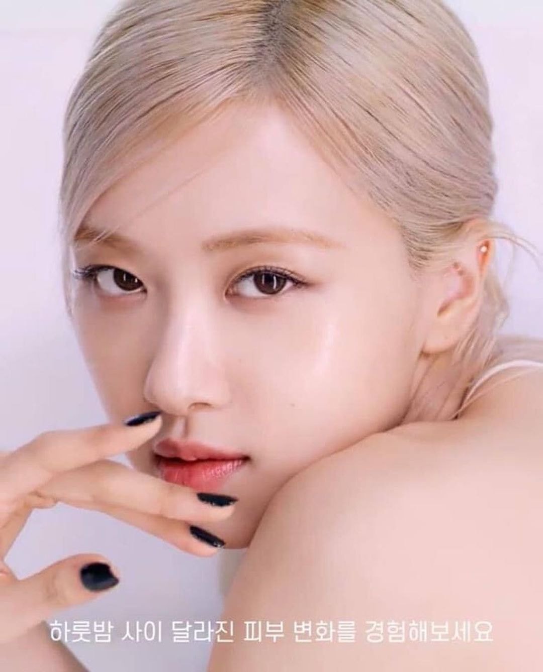 로제 입생로랑 뷰티 광고