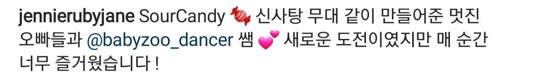 블랙핑크 제니 인스타