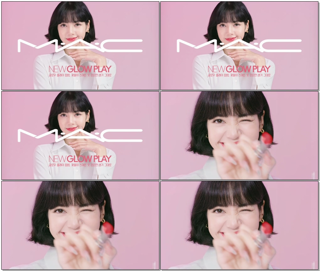 블랙핑크 리사 NEW GLOW PLAY 립 밤 출시!