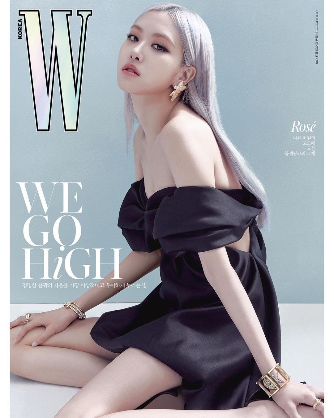 블랙핑크 로제 W Korea 10월호 커버.jpg
