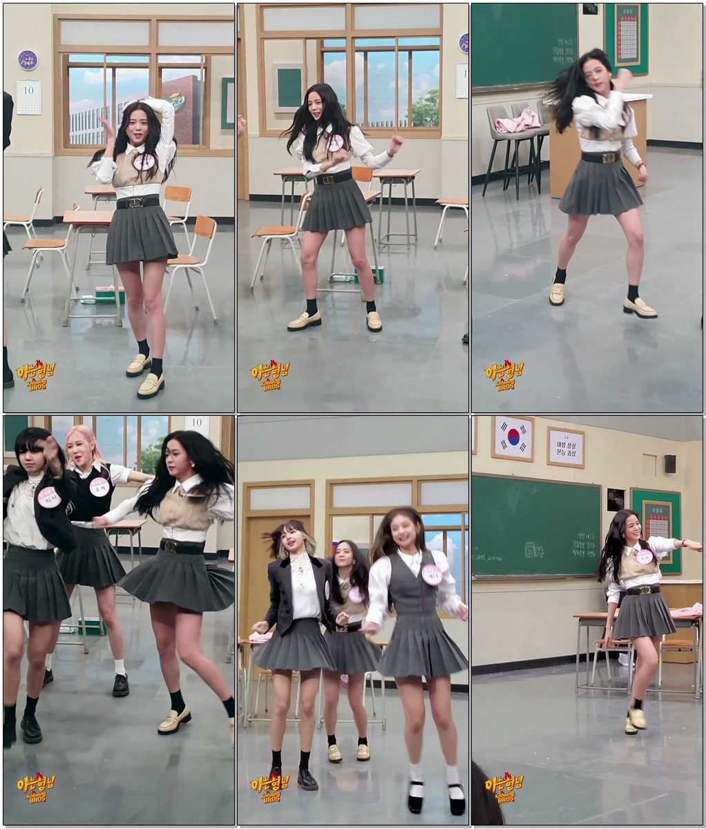 #아는형님 #지수 [지수(JISOO) 직캠?] 'How You Like That'♪ + 'Pretty Savage'♪ + 'Lovesick Girls'♪