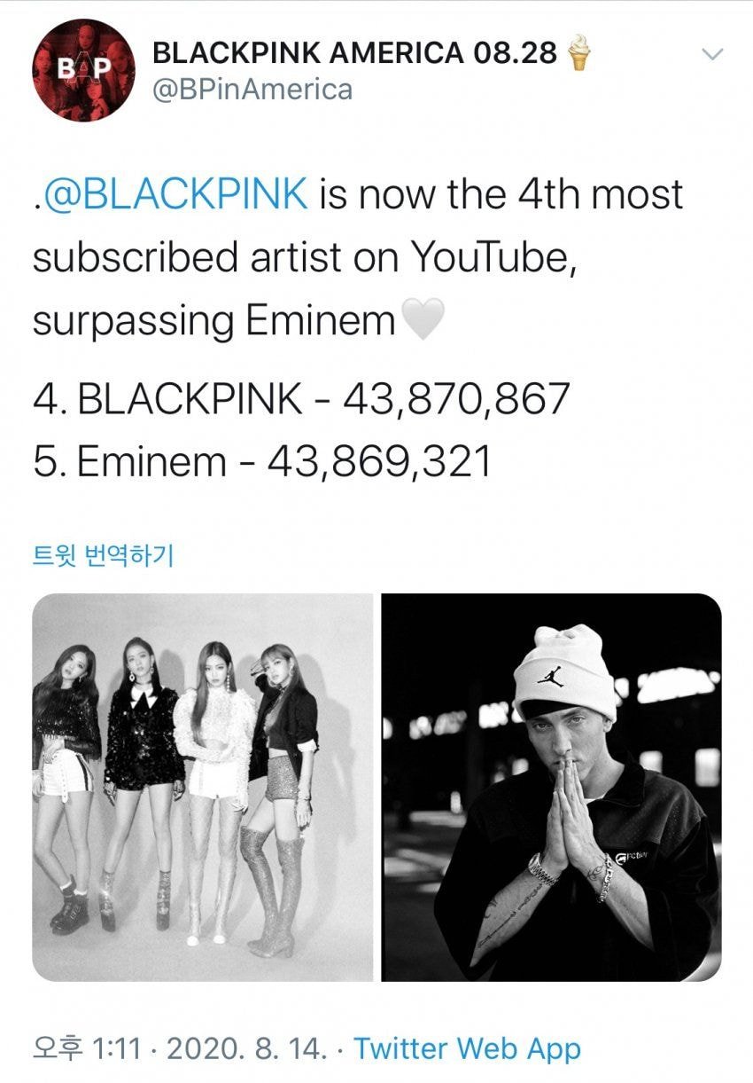 전세계 유튜브 구독자수 4위된 블랙핑크