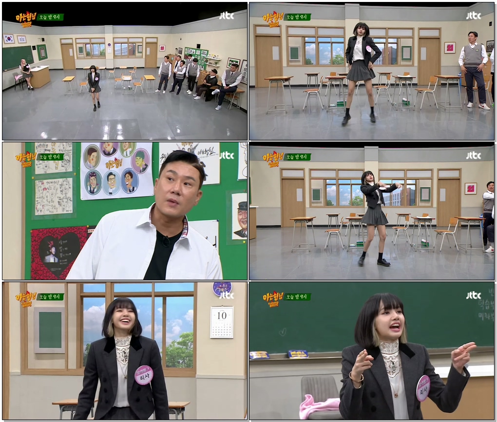 #아는형님 #블랙핑크 #리사 [선공개] 리사(LISA)의 ⚡️업그레이드된 태국 춤 = '게 춤'♪ (point. 무표정?) 아는 형님