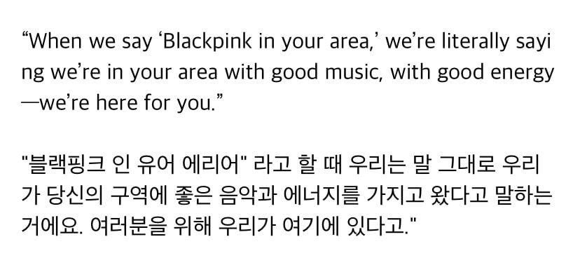 블랙핑크 제니가 설명하는 