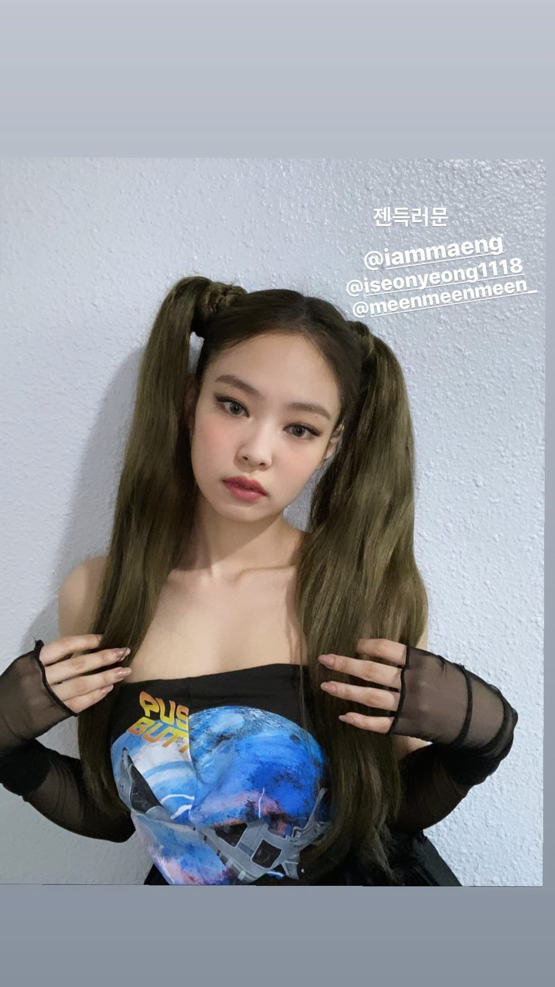 오늘 인스타 폭풍 업로드한 블랙핑크 제니