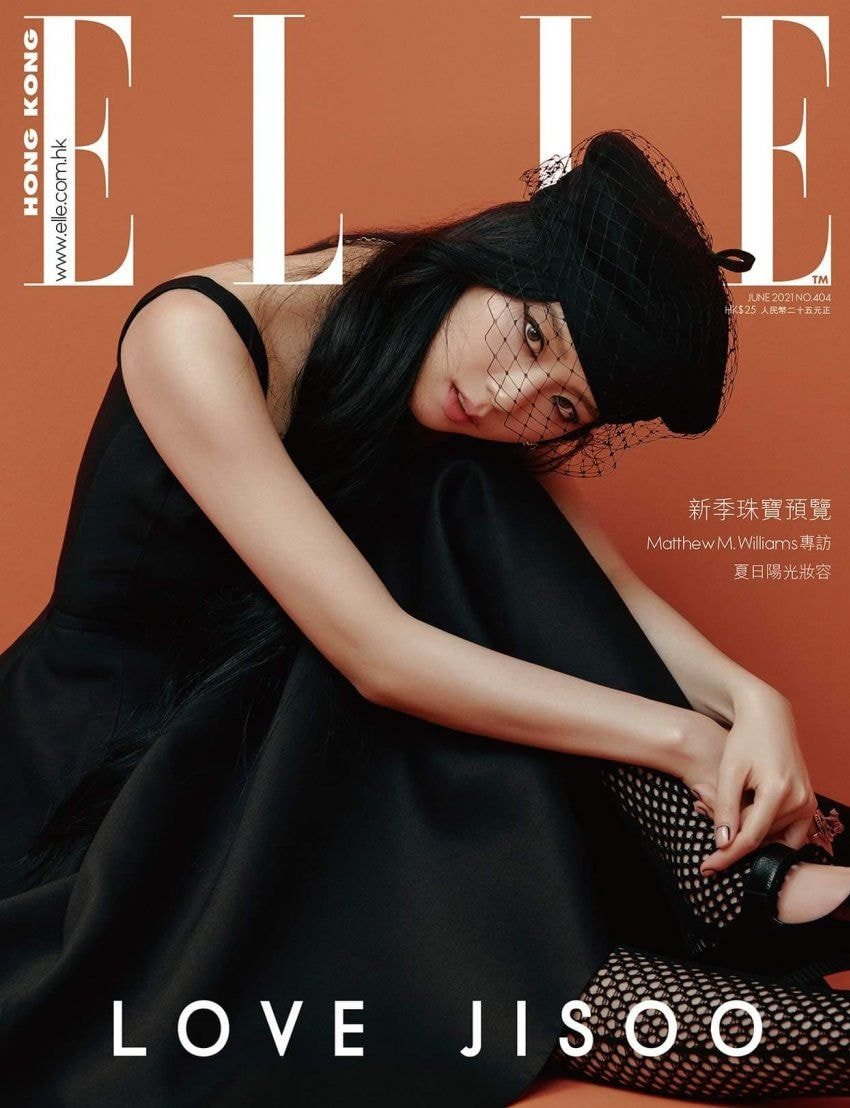 ELLE 홍콩 6월호 커버 모델 블랙핑크 지수