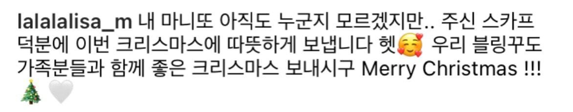 블랙핑크 리사 인스타 업뎃