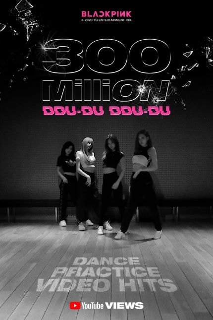 블랙핑크, '뚜두뚜두' 안무 영상도 억대 뷰…3억뷰 돌파