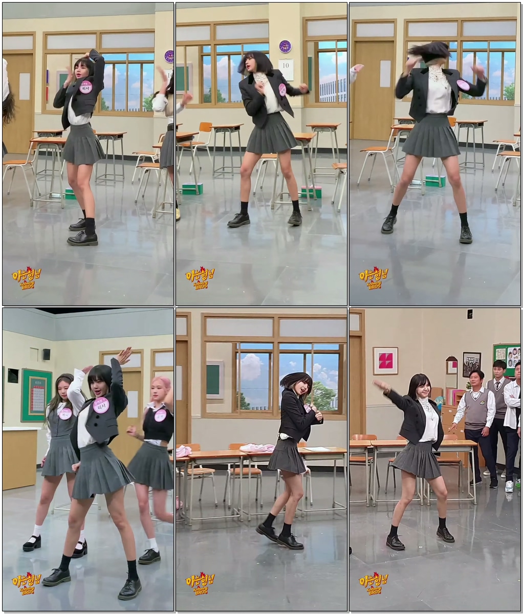 #아는형님 #리사 [리사 직캠?] 'How You Like That'♪ + 'Pretty Savage'♪ + 'Lovesick Girls'♪