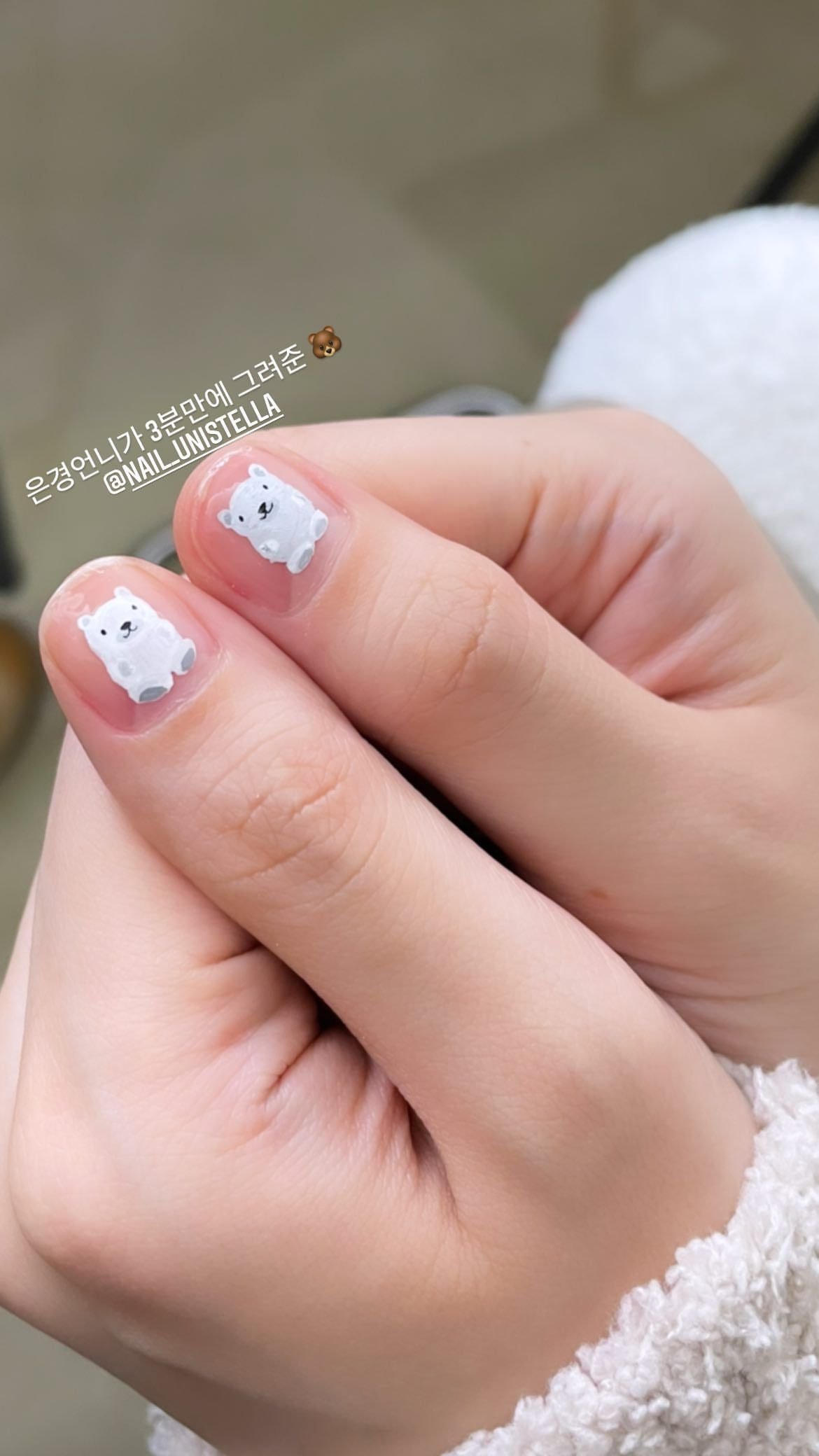 블랙핑크 제니 인스타스토리
