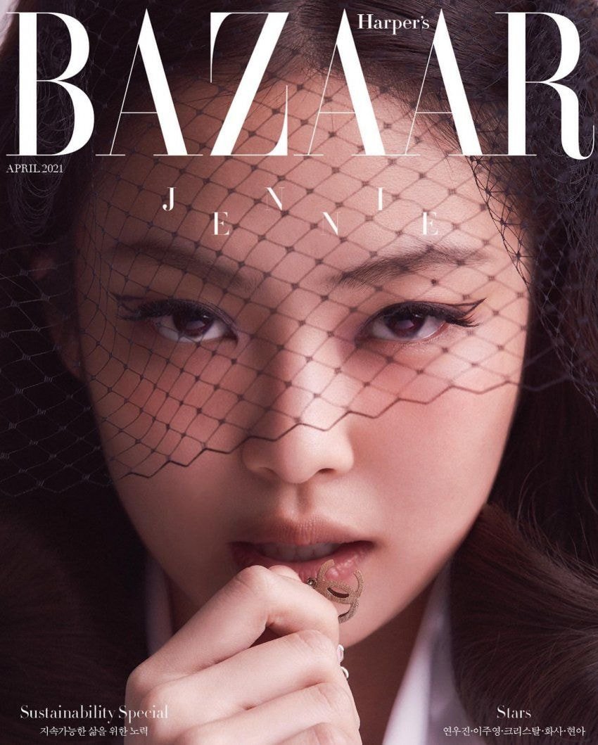 블랙핑크 제니 하퍼스 바자 4월호 커버