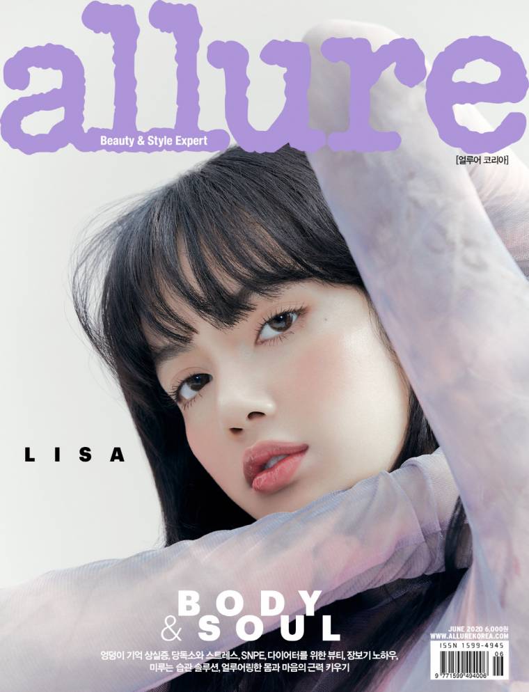 블랙핑크 리사