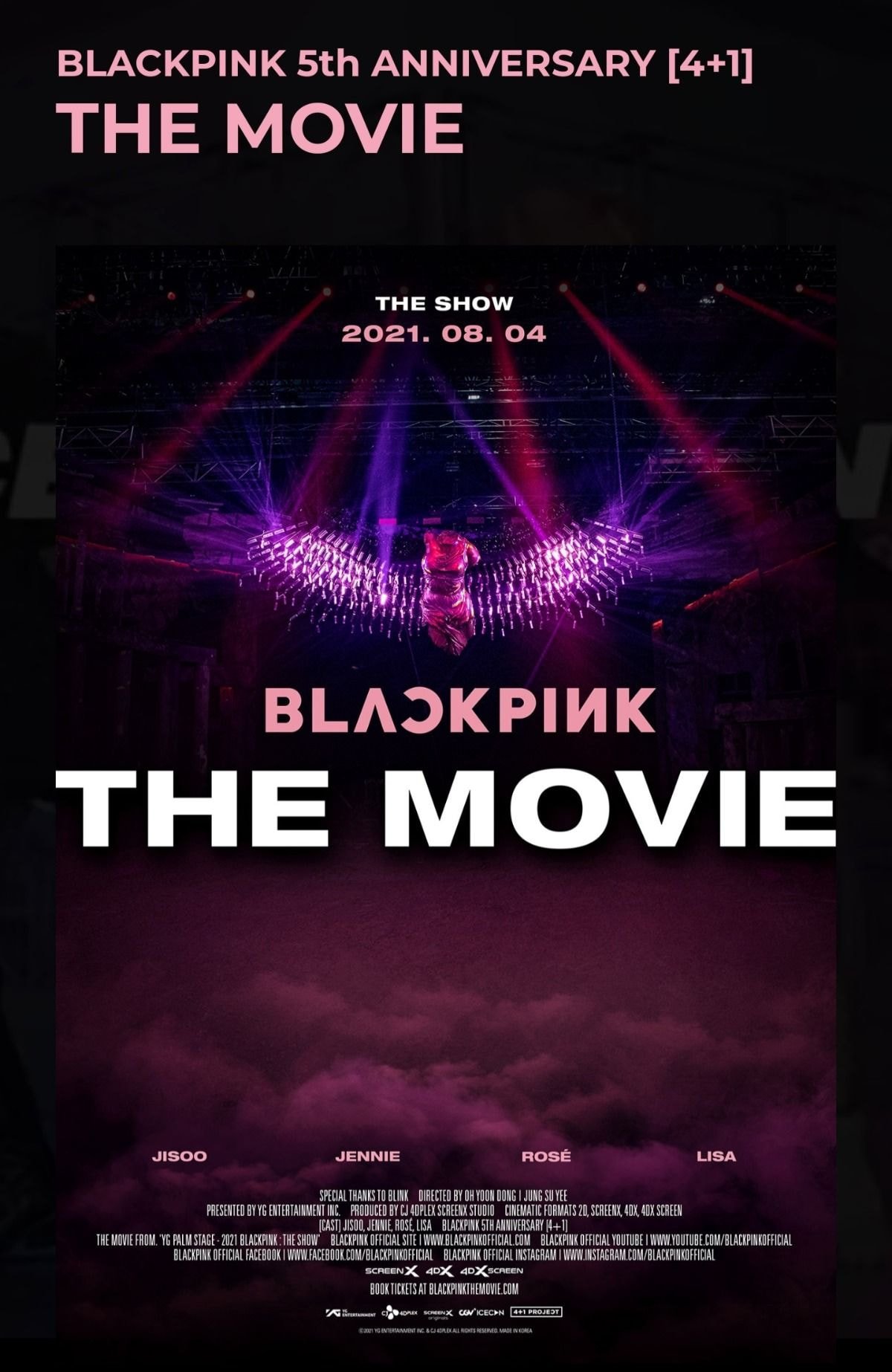 블랙핑크 5th [4+1 PROJECT] THE MOVIE