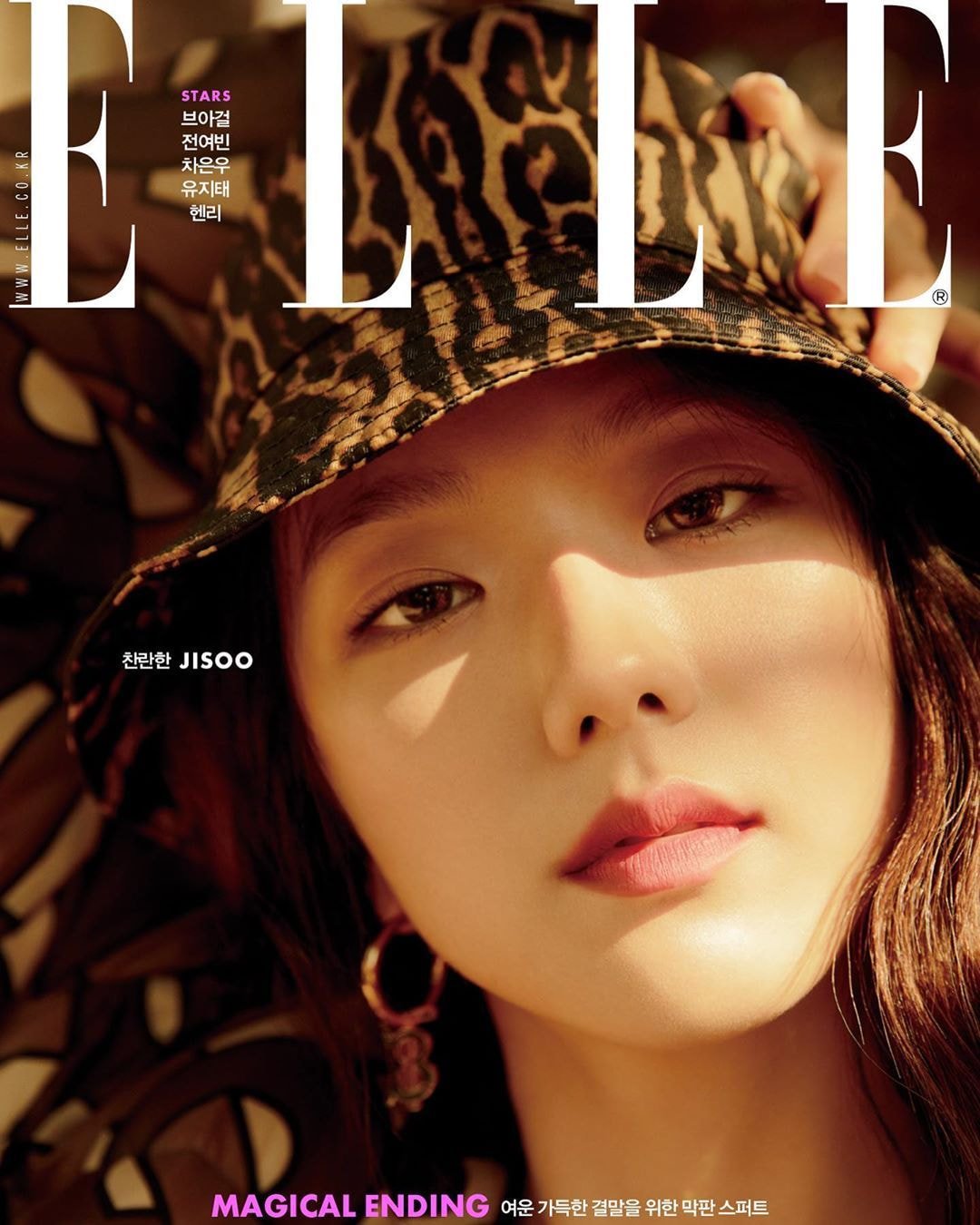블랙핑크 지수 ELLE 12월호 커버