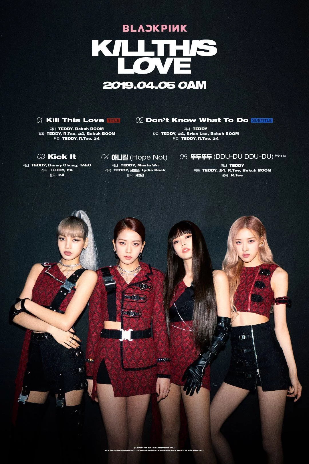 Kill This Love 트랙리스트 공개