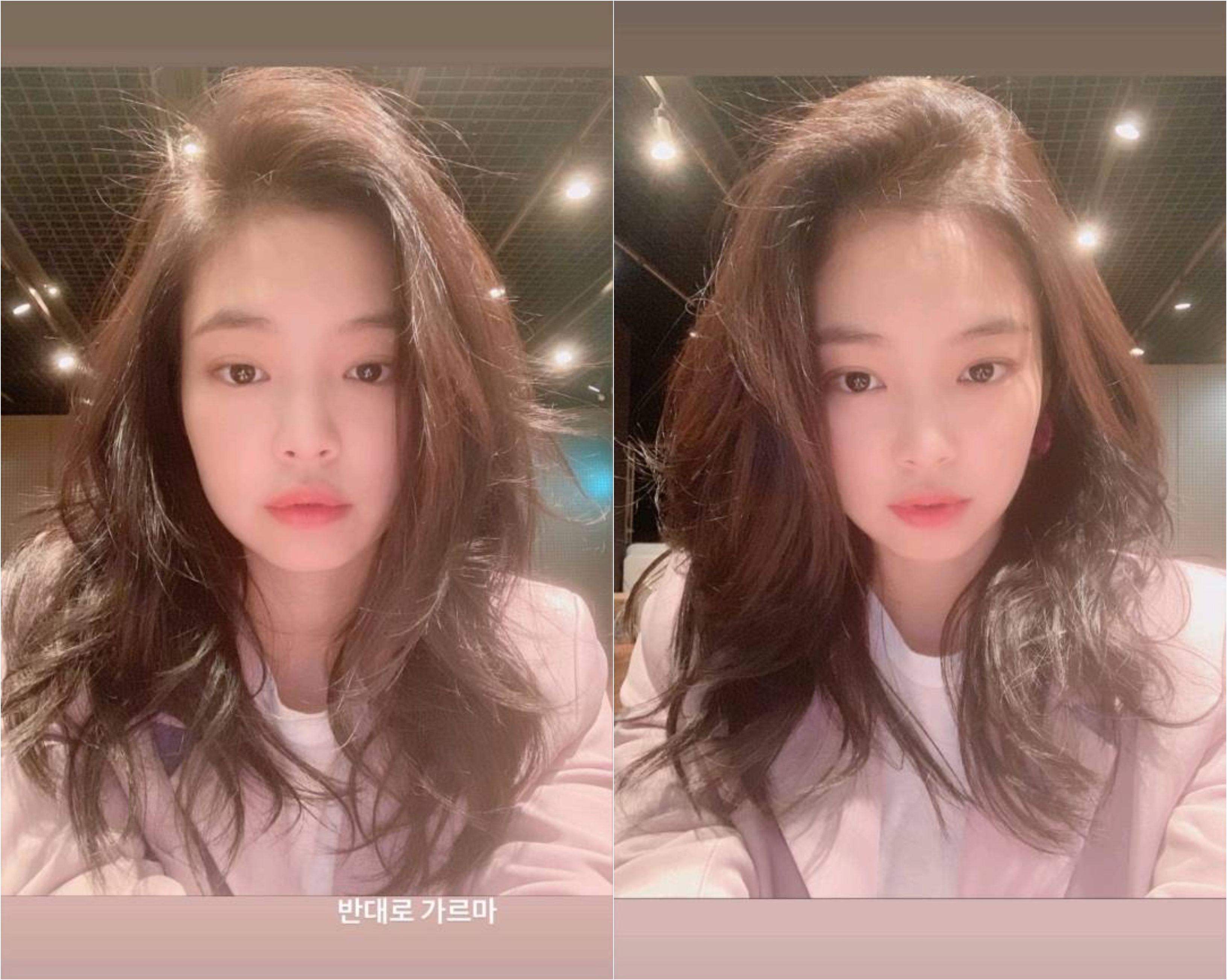 가르마 방향별 제니 얼굴 차이