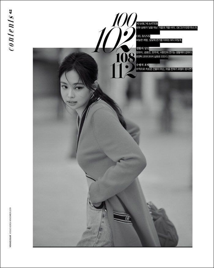 제니 보그 11월호 샤넬 콜라보 화보.JPG