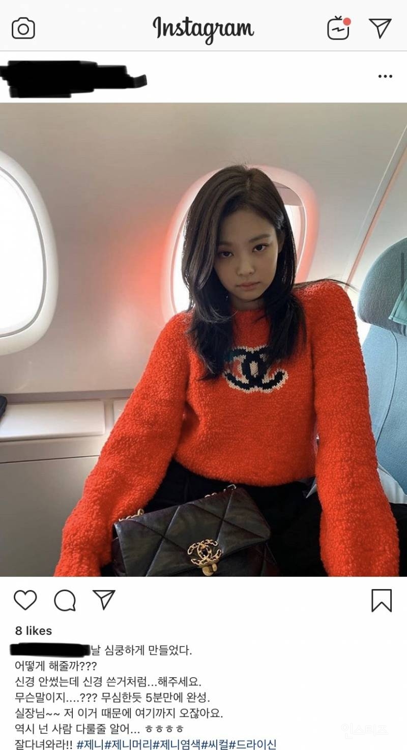 오늘자 제니 헤어스타일리스트.insta