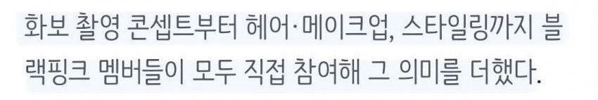 블랙핑크 2021 시그 포춘 포스트 카드 멤버별 이미지