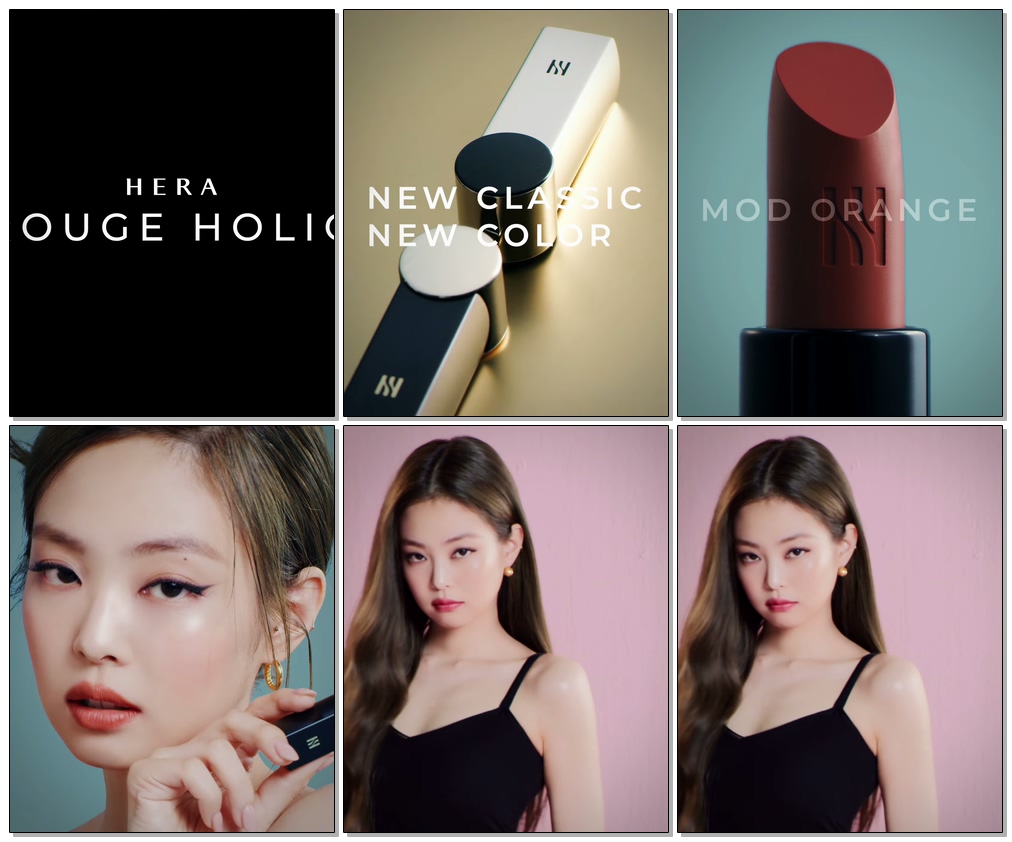 [헤라] NEW 루즈홀릭 X 제니