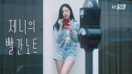 블랙핑크 제니 KT 갤럭시노트20 TV광고 스틸컷.jpg