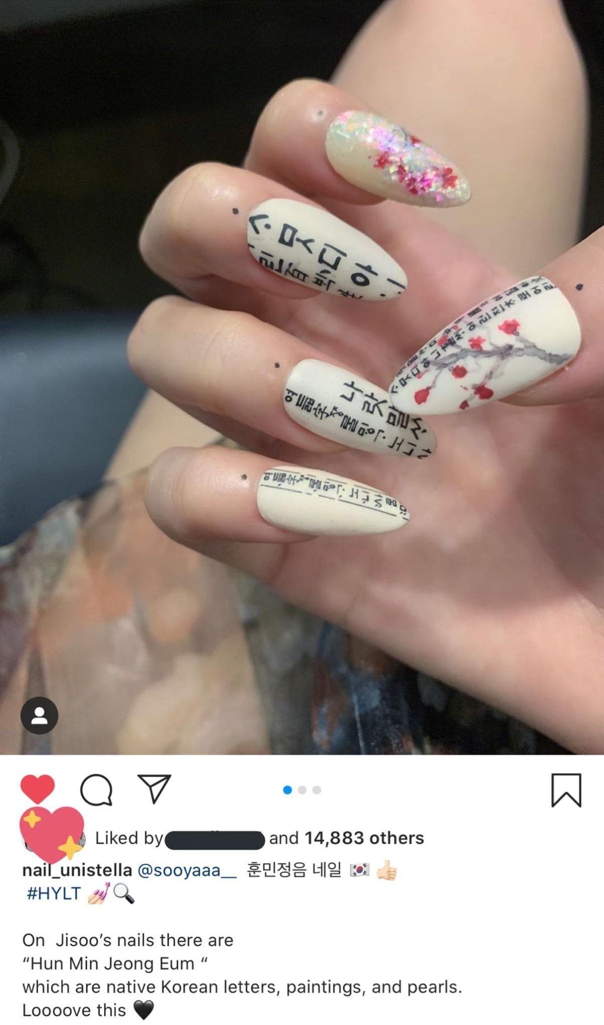 #블랙핑크 지수의 훈민정음 네일