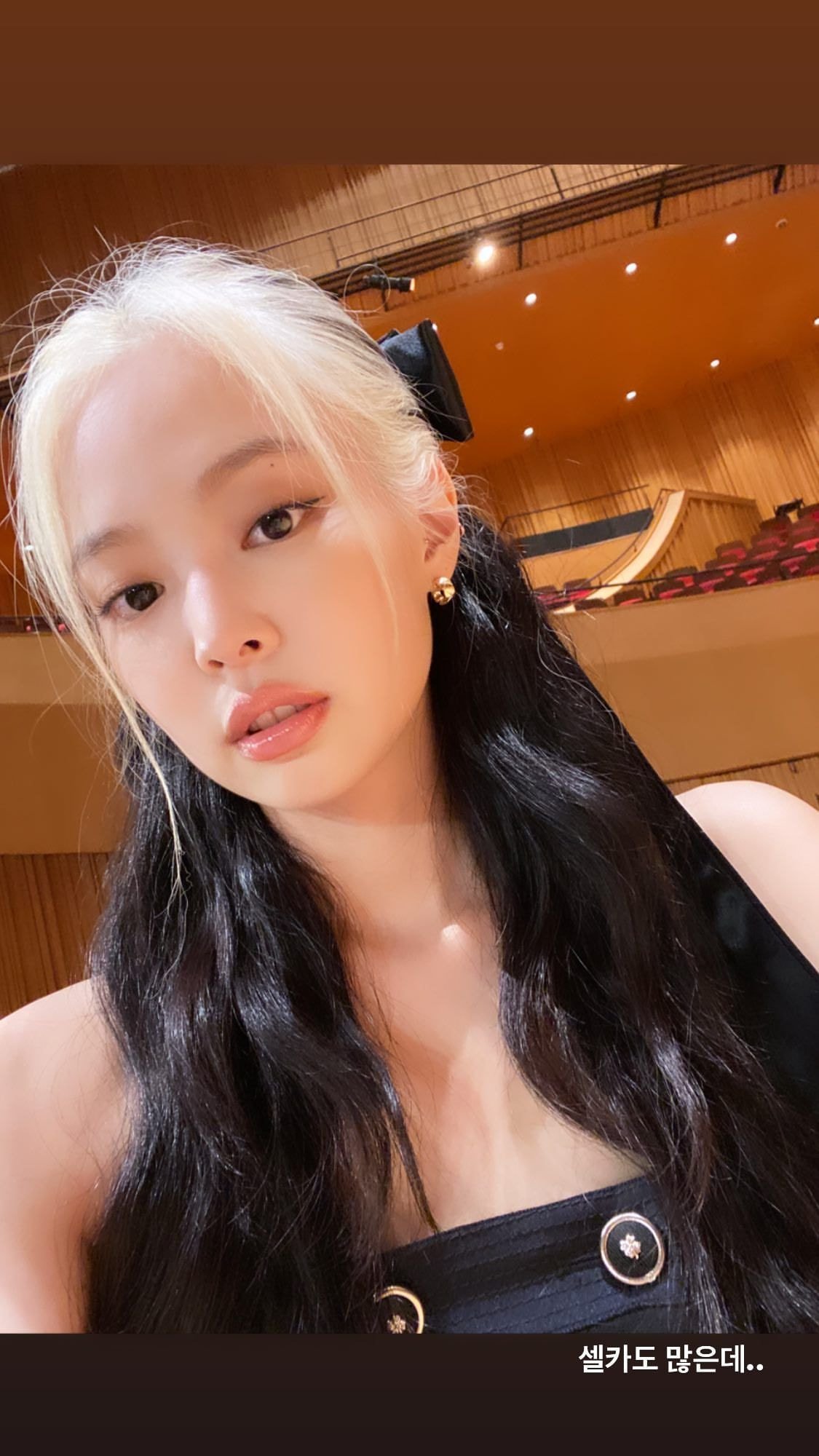 #블랙핑크 제니 인스타스토리 폭풍 업데이트