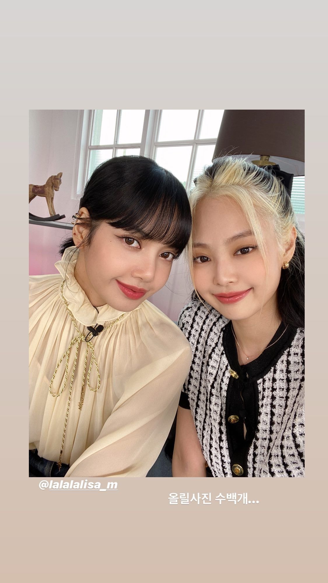 #블랙핑크 제니 인스타스토리 폭풍 업데이트