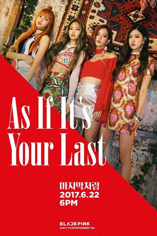 블랙핑크 오늘 컴백...YG는 '열일중'