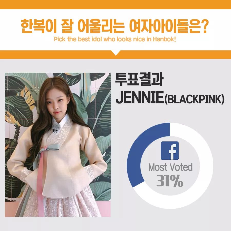 제니
