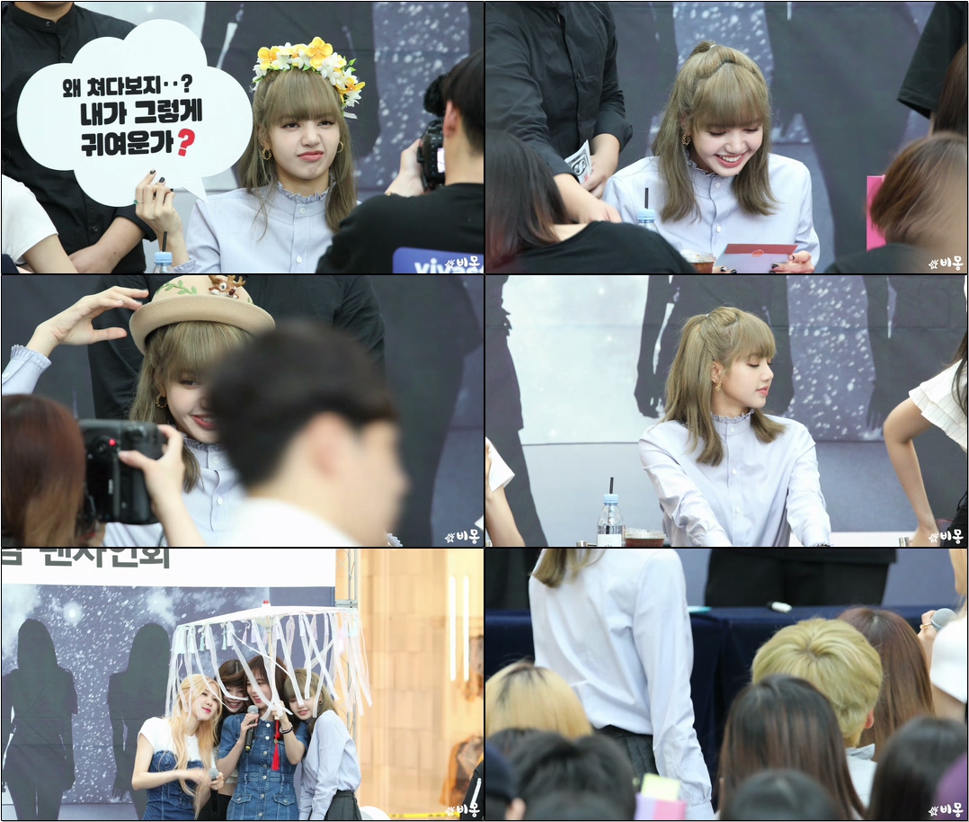 #블랙핑크 #리사(#BLACKPINK #Lisa) 내가 귀여운가 피켓, 끝인사 Ending [포토북발매기념팬사인회] #직캠