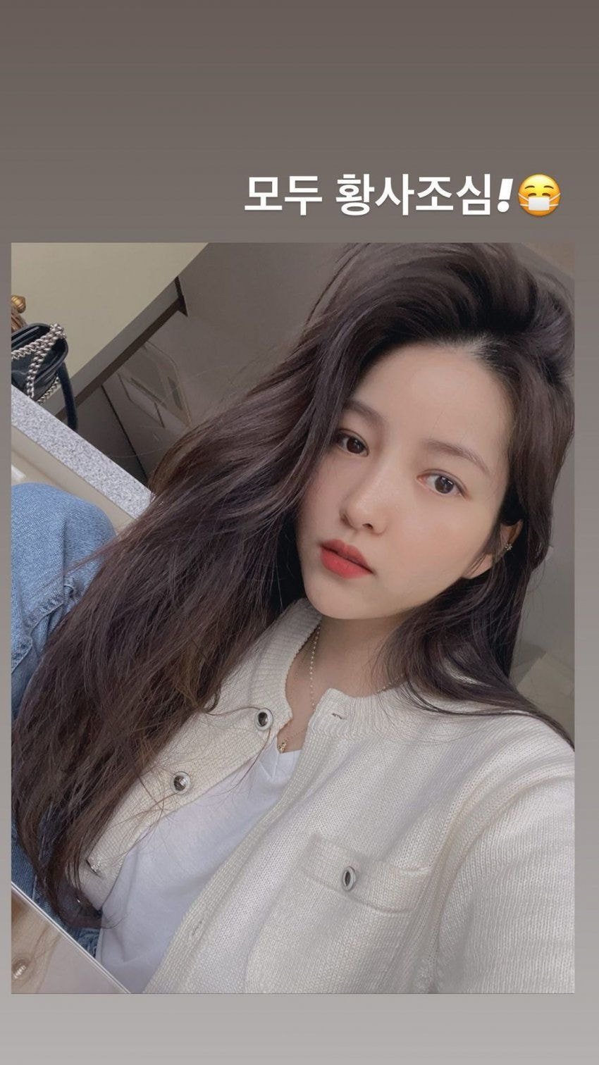 여자친구 소원 인스타