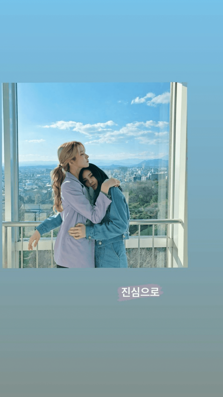 여자친구 엄지 인스타
