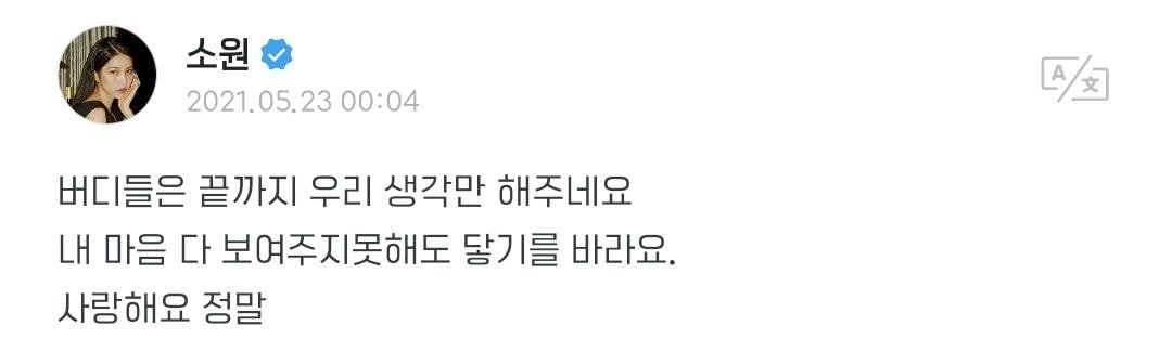 동시에 올라온 여자친구 멤버들 인스타그램