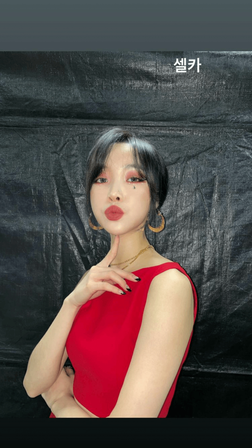 여자친구 유주 인스타스토리