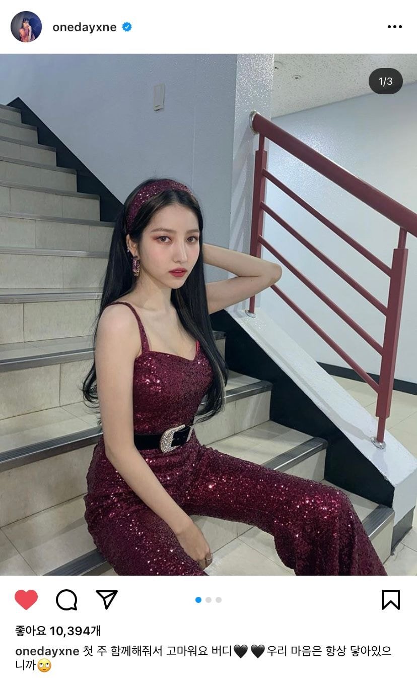 여자친구 소원 인스타