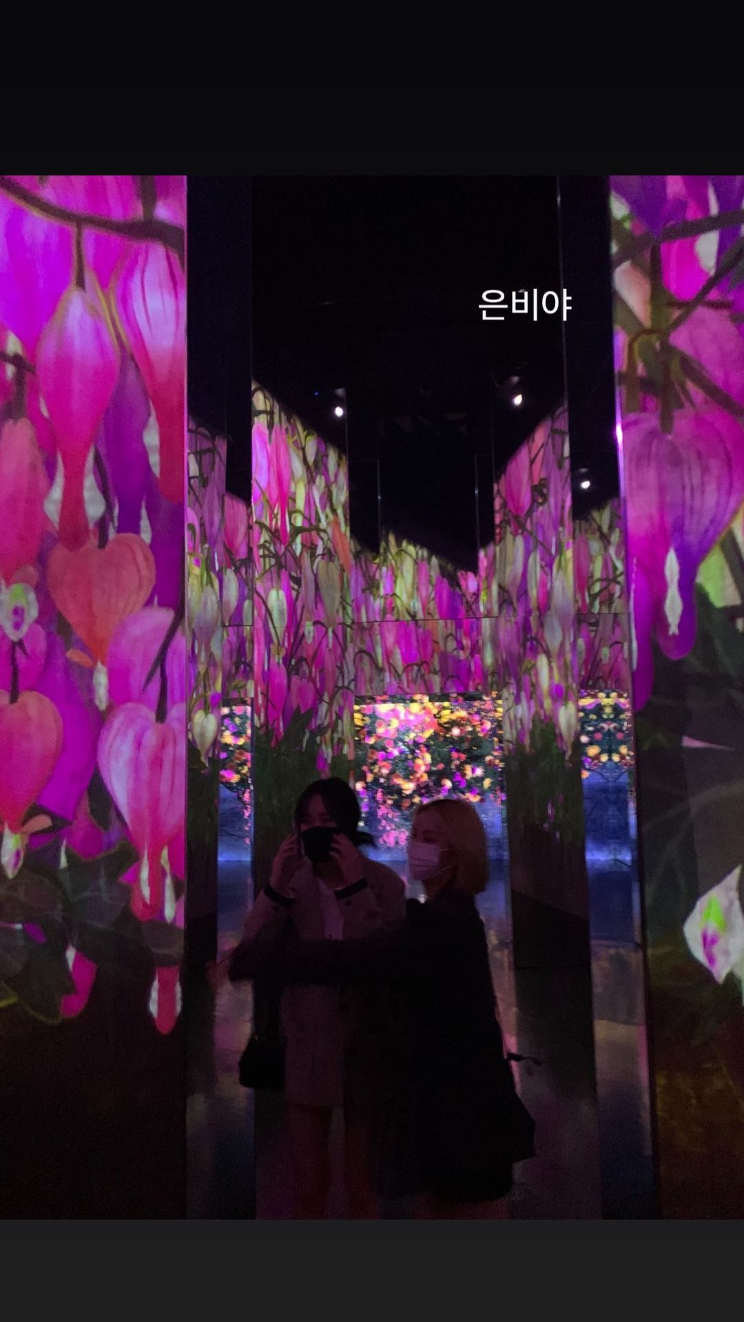 여자친구 은하 생일기념 멤버들 인스타