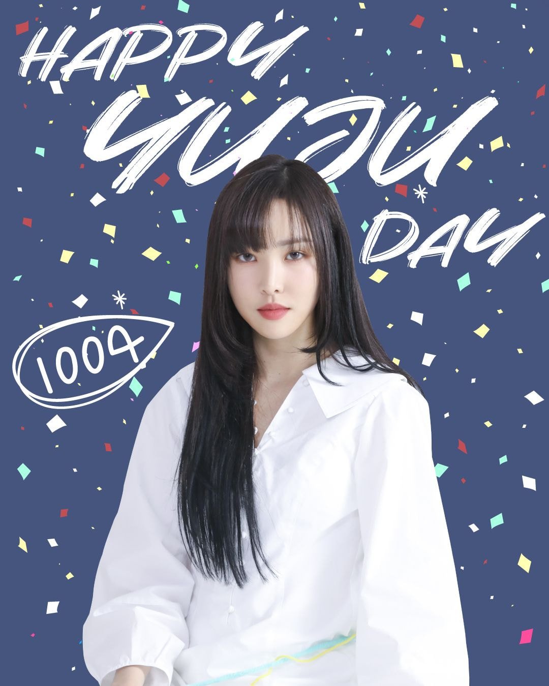 오늘 24번째 생일을 맞은 여자친구 유주