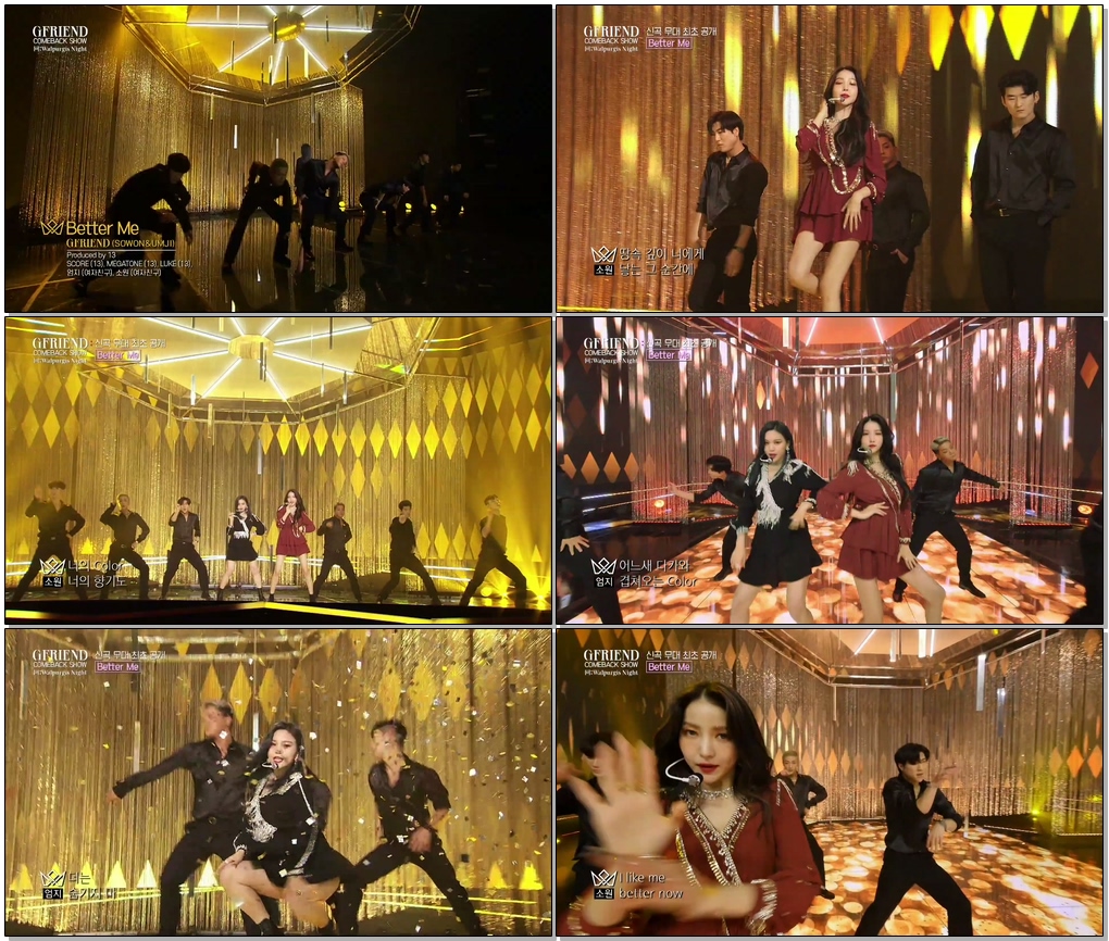 #GFRIEND #Better_Me #여자친구 GFRIEND(SOWON & UMJI), Better MeㅣGFRIEND COMEBACK SHOW [回:Walpurgis Night]