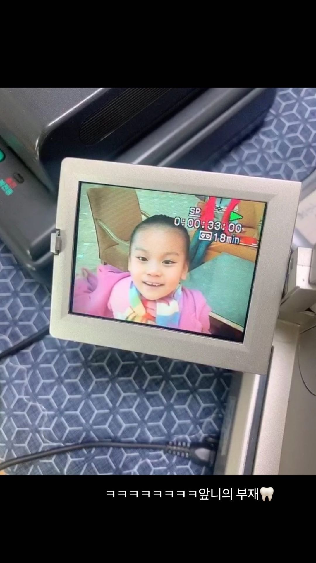 여자친구 엄지 인스타 스토리