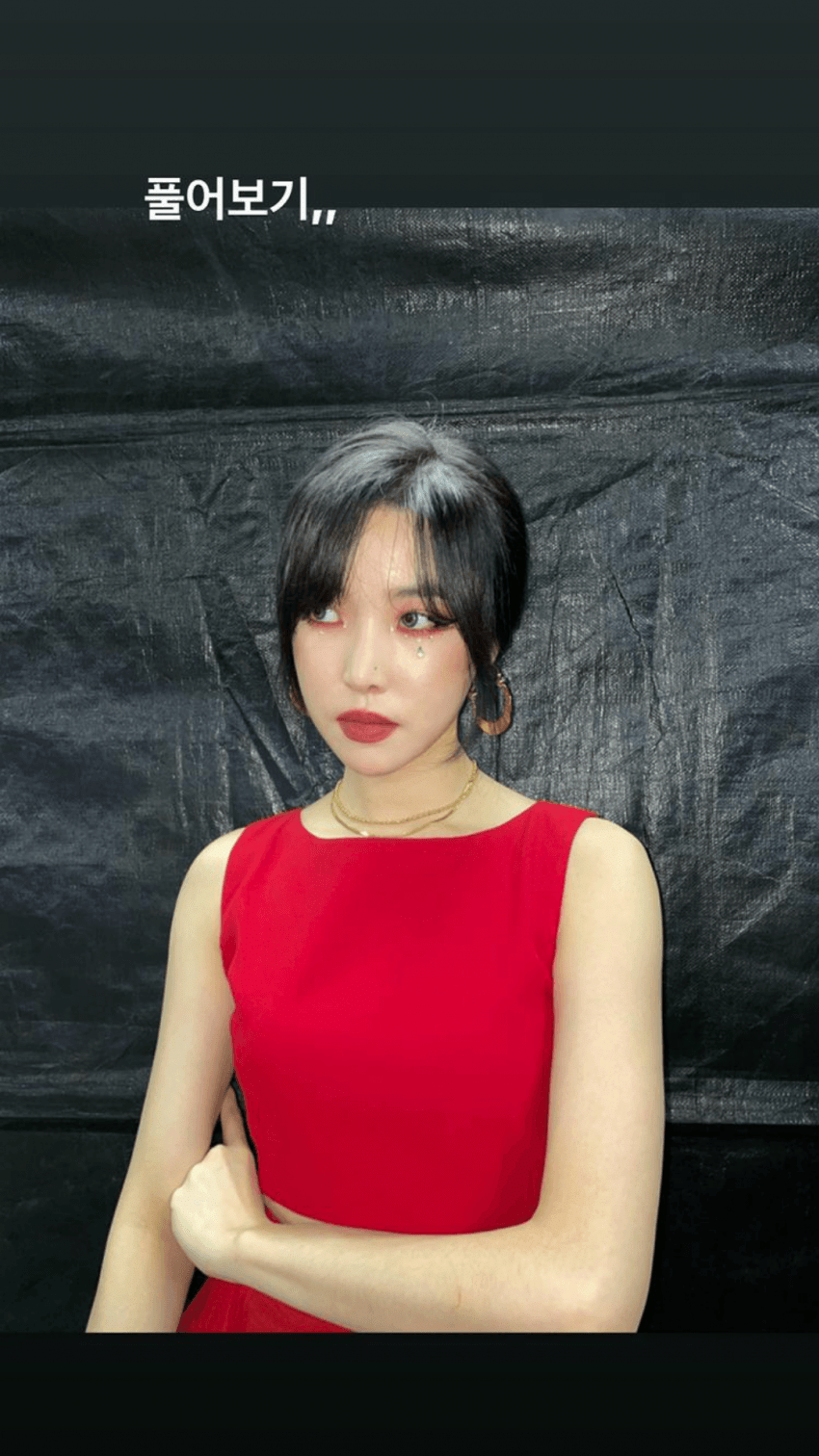 여자친구 유주 인스타스토리