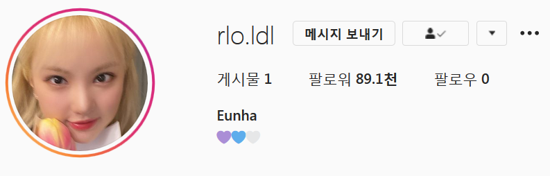 신박한 여자친구 은하 인스타 아이디