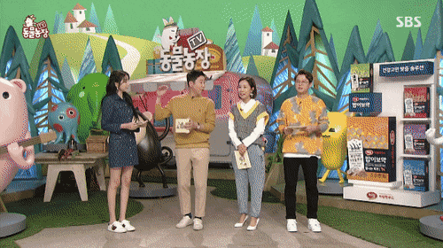 오늘자 SBS 동물농장 여자친구 소원