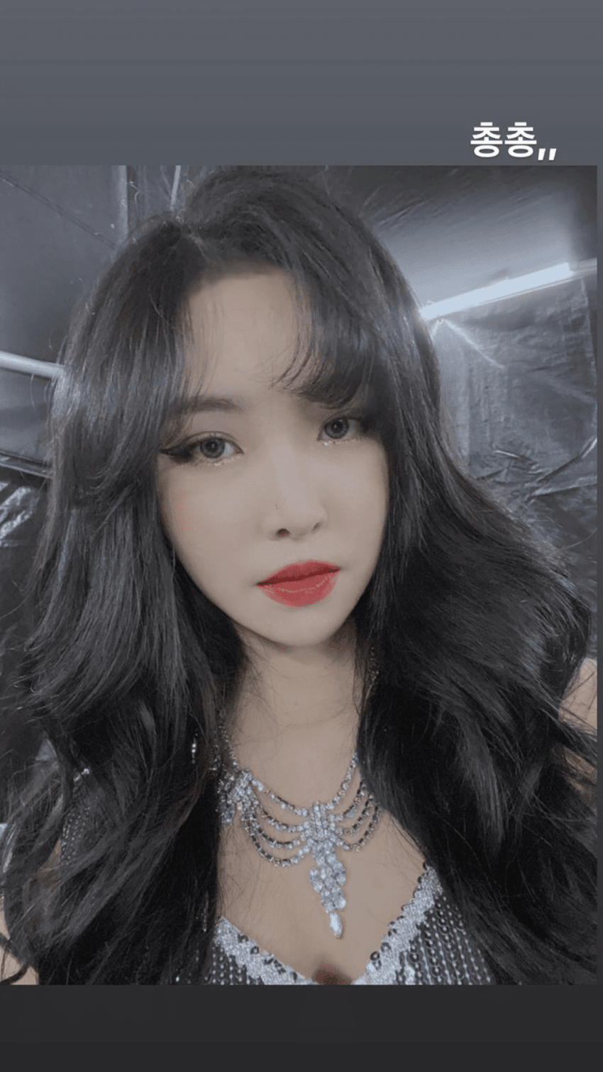 여자친구 유주 인스타스토리